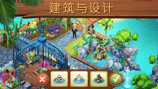 春雨直播app